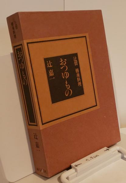 埴谷雄高作品集 全15巻＋別巻(埴谷雄高) / 古本、中古本、古書籍の通販は「日本の古本屋」 / 日本の古本屋