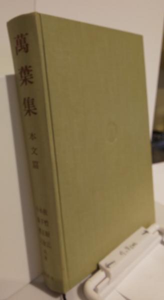 土とふるさとの文学全集 15冊揃