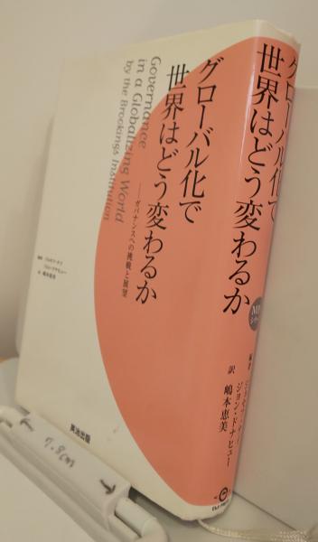 三菱銀行史 - メルカリ