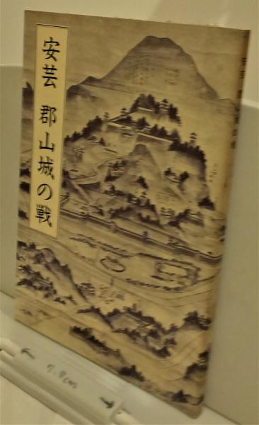 筑摩全集類聚 森鴎外全集 1-7巻＋別巻セット（8巻欠）(森鷗外著