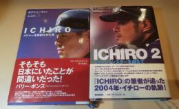 Ichiro(メジャーを震撼させた男）+Ichiro2(ジョージ・シスラーを越えて）2冊セット
