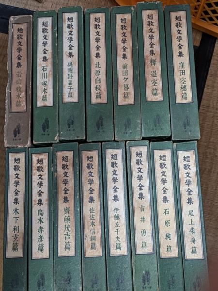 世界美術大全集 西洋編（小学館）全29冊 –