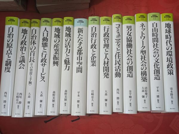 季刊 へるめす 創刊号～創刊一周年記念別巻 7冊セット / 芸備