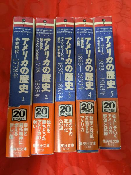 ヘーゲル 哲学史講義 上中下 全3巻揃(G.W.F.ヘーゲル 述