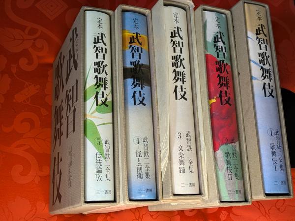 岩波講座 哲学 全18巻揃い+別冊総索引付き / 芸備書房 / 古本、中古本、古書籍の通販は「日本の古本屋」 / 日本の古本屋