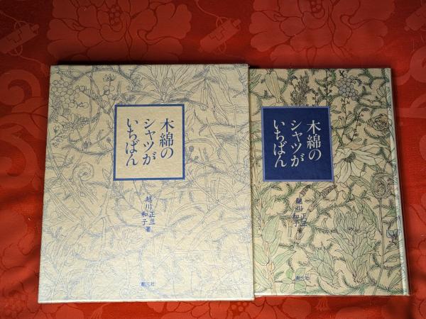 天理図書館綿屋文庫俳書集成 全36巻+別巻1.2揃(37函38冊揃 天理図書館綿屋文庫俳書集成 全36巻+別巻1.2揃(37函38冊揃