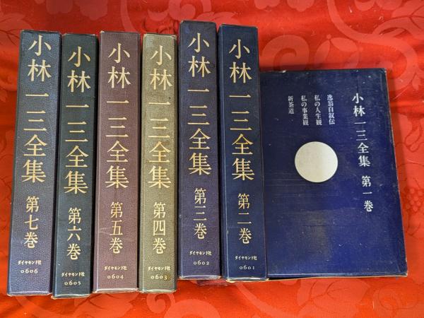 観世流謡本 箙(観世左近) / 古本、中古本、古書籍の通販は「日本