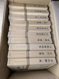現代日本文学　全35巻揃