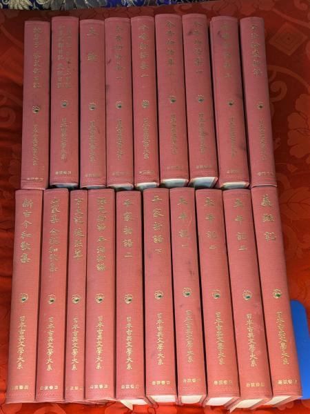 日本古典文学大系 本編100巻+索引1・2 全102巻揃 / 古本、中古本、古 