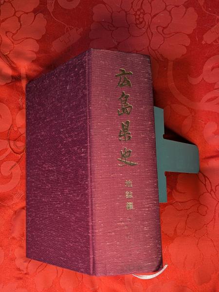 愚管抄 日本古典文学大系新装版 歴史文学シリーズ(慈円 著