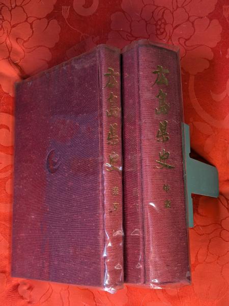 ヴァレリー全集 / 古本、中古本、古書籍の通販は「日本の古本屋