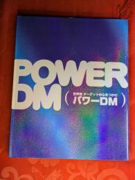 Creative card design : promotional greetings : パワーDM