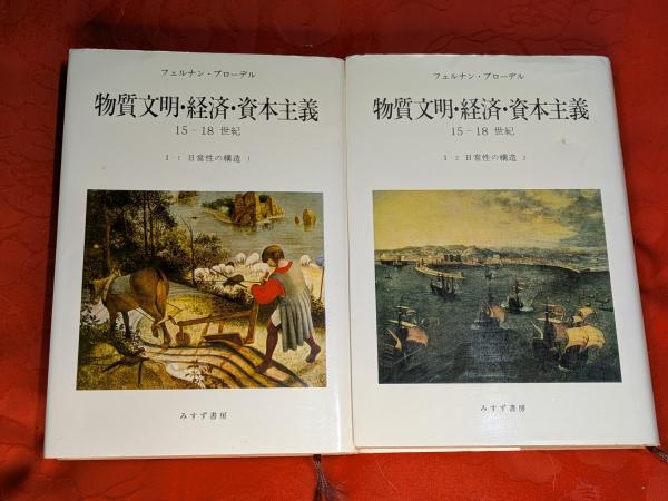 中野重治全集 全28巻セット(中野重治著) / 芸備書房 / 古本
