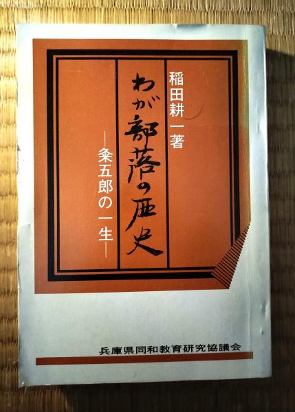 Amazon.co.jp: 赤彦全集 全9巻＋別冊 10巻揃久保田俊彦、岩波