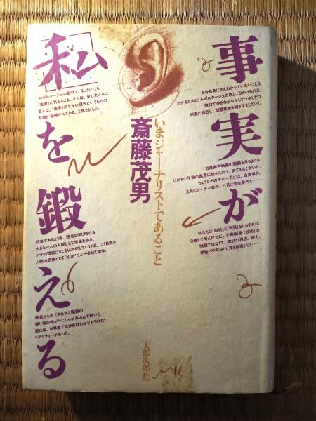 季刊 へるめす 創刊号～創刊一周年記念別巻 7冊セット / 芸備