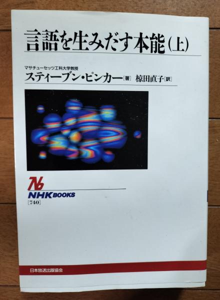 中野重治全集 全28巻セット(中野重治著) / 芸備書房 / 古本