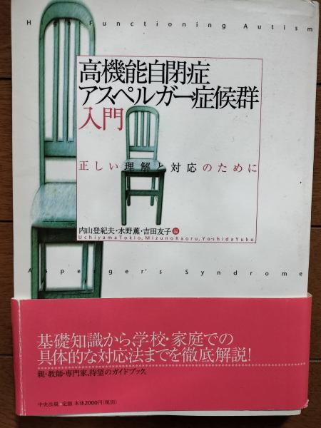赤彦全集 全10巻（1-9巻+別巻）揃 (島木赤彦 久保田俊彦著) / 芸