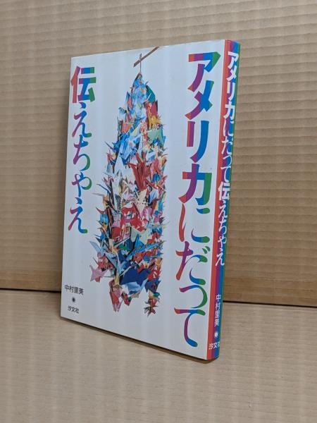 現代世界美術全集 全12巻＋日本の絵画全4巻 全16巻揃(座右