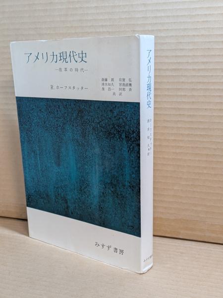 現代世界美術全集 全12巻＋日本の絵画全4巻 全16巻揃(座右