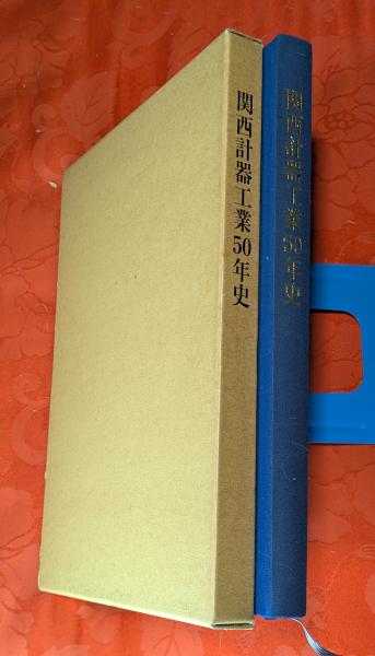 原色版 青表紙本 源氏物語 宮内庁書陵部藏 全19期（全54帖別冊2