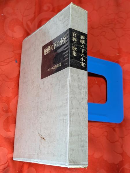 楽天ブックス: 西洋美術史増補新装 - カラー版 - 高階秀爾