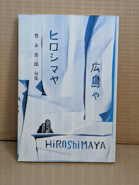 現代地方自治全集 全25巻揃 / 芸備書房 / 古本、中古本、古書籍