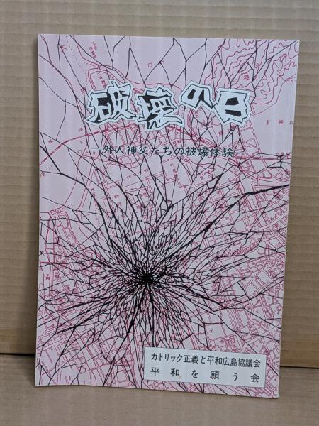 現代世界美術全集 全12巻＋日本の絵画全4巻 全16巻揃(座右