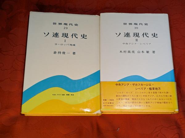 神皇正統記 増鏡／岩佐 正, 時枝 誠記, 木藤 才蔵｜日本古典文学