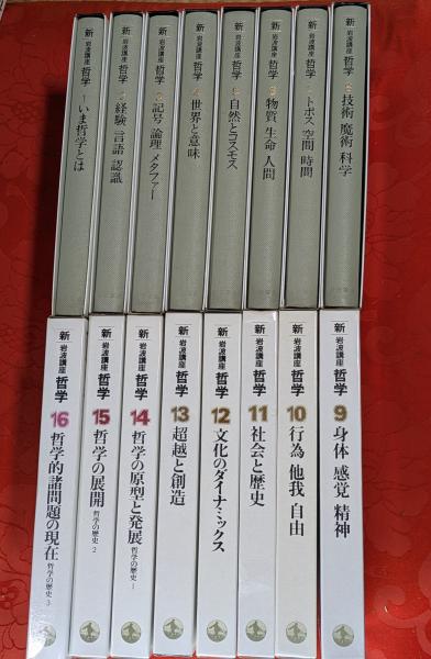 【2024】お歳暮・冬ギフト | 高島屋オンラインスト 西脇市史 本篇（通史篇・播州織篇）・史料篇 （兵庫県 全2冊揃 文化、民俗