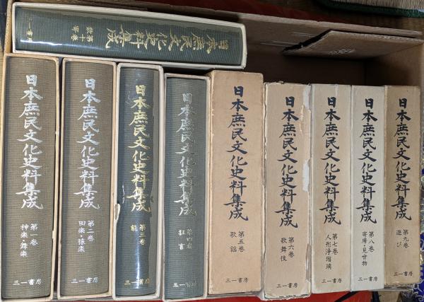 現代世界美術全集 全12巻＋日本の絵画全4巻 全16巻揃(座右
