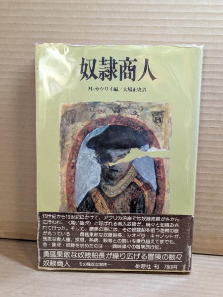 世界史の中の1億人の昭和史1 ロシア革命・大正デモクラシー