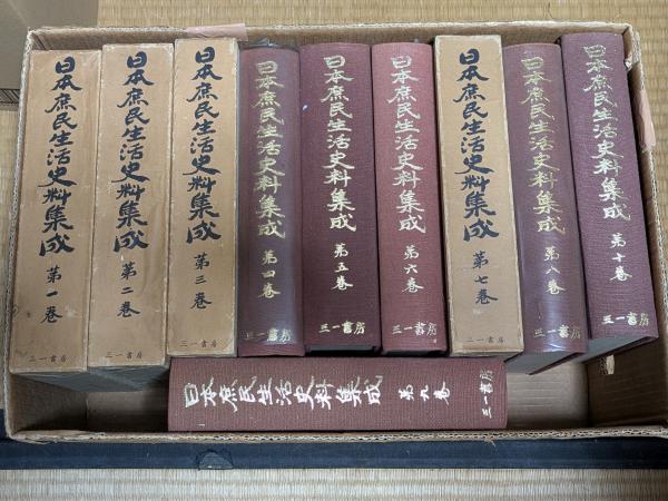 ヴァレリー全集 全12巻＋補巻1，2 全14巻揃([ヴァレリー著