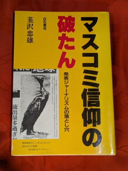 現代世界美術全集 全12巻＋日本の絵画全4巻 全16巻揃(座右