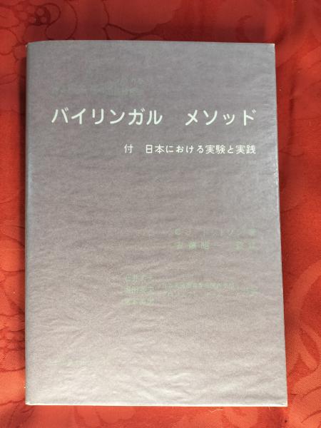 アメリカ通販ファッション 西脇市史 （兵庫県 全2冊揃 本篇（通史篇・播州織篇）・史料篇 文化、民俗