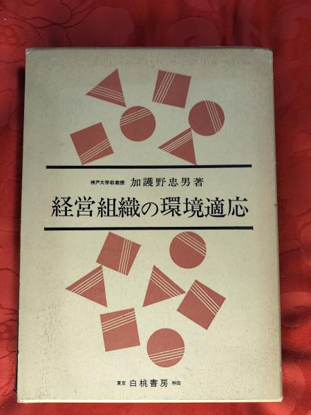 赤彦全集 全10巻（1-9巻+別巻）揃 (島木赤彦 久保田俊彦著) / 芸