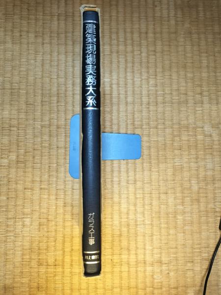 Amazon.co.jp: 資料・日本歴史図録 ビジュアル版 : 笹間 良彦