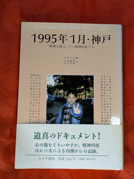 現代世界美術全集 全12巻＋日本の絵画全4巻 全16巻揃(座右