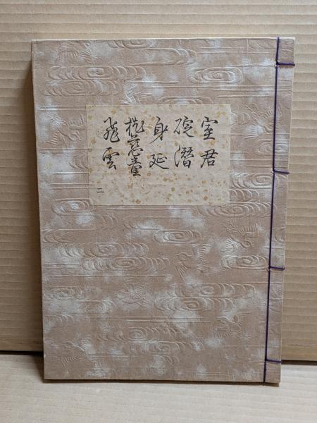 ヴァレリー全集 全13冊揃 (全12巻・補巻1冊)(ポール・ヴァレリー