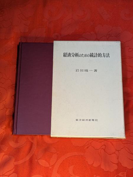 千鳥ヶ淵へ行きましたか : 石川逸子詩集(石川 逸子【著】) / 芸