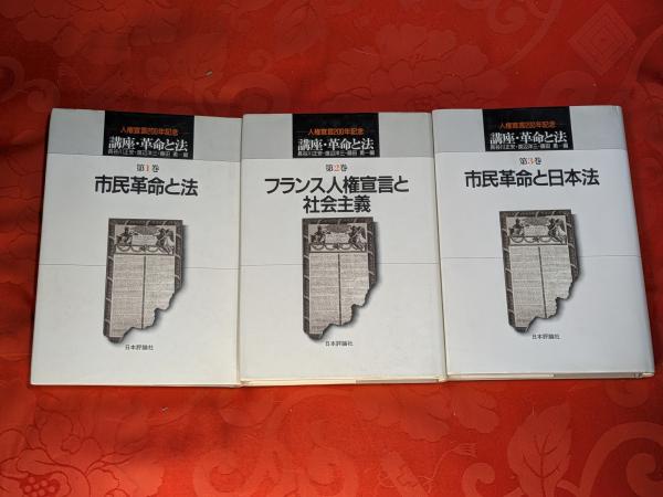 ヴァレリー全集 全12巻＋補巻1，2 全14巻揃([ヴァレリー著
