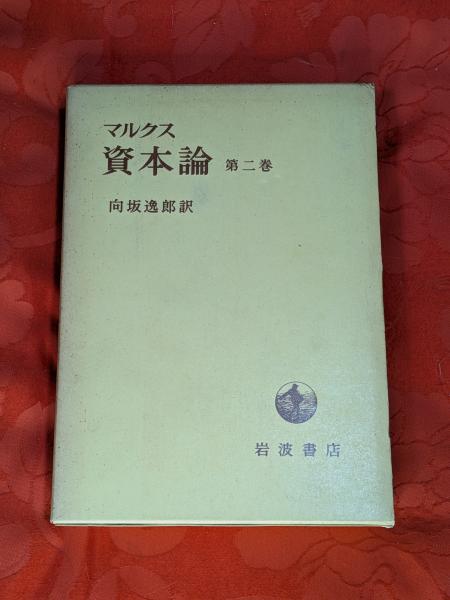 Amazon.co.jp: チボー家の人々 第1巻～第5巻（5冊セット