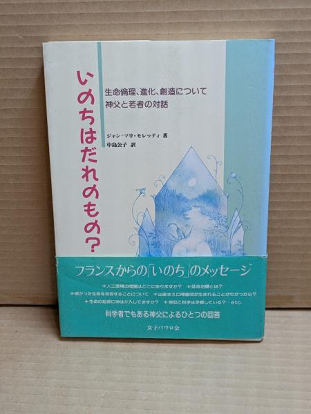 B60-025 改訂増補 西洋美術史 書き込みあり。ページ切り取りあり
