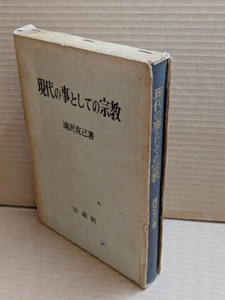 観世流改訂謡本（合本）] 右近・女郎花・関寺小町・自然居士