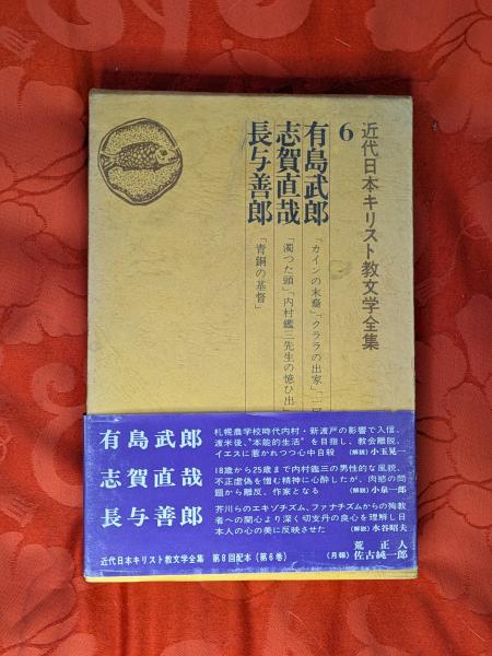 日本人が外に出るとき | 犬養 道子 |本 | 通販 | Amazon