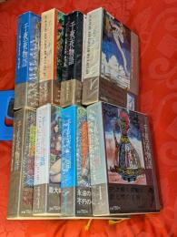 千夜一夜物語 : バートン版　全8巻揃