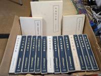 天理図書館綿屋文庫俳書集成　全36巻＋別巻揃（8巻2冊、別巻2冊、計39冊揃）