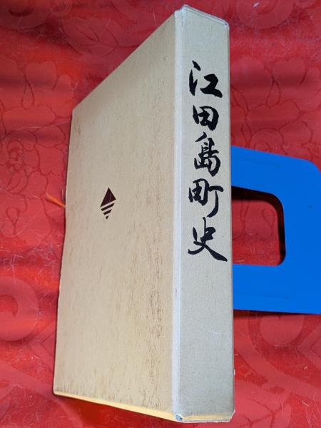 現代世界美術全集 全12巻＋日本の絵画全4巻 全16巻揃(座右