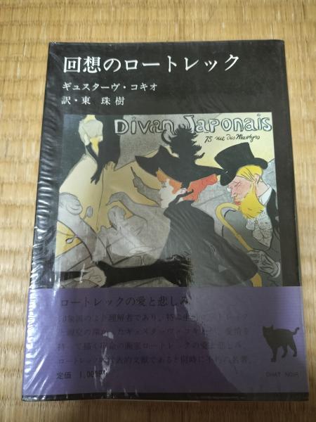 赤彦全集 全10巻（1-9巻+別巻）揃 (島木赤彦 久保田俊彦著) / 芸