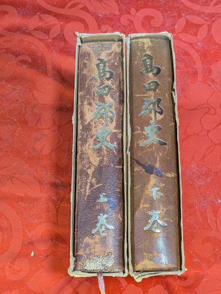 日本の詩 全28巻揃 / 芸備書房 / 古本、中古本、古書籍の通販は