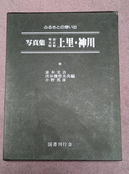 金子光晴全集 全15巻揃(金子光晴) / 芸備書房 / 古本、中古本